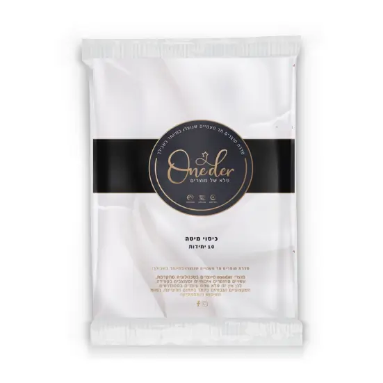 Bed sheet Onder - PURBAL