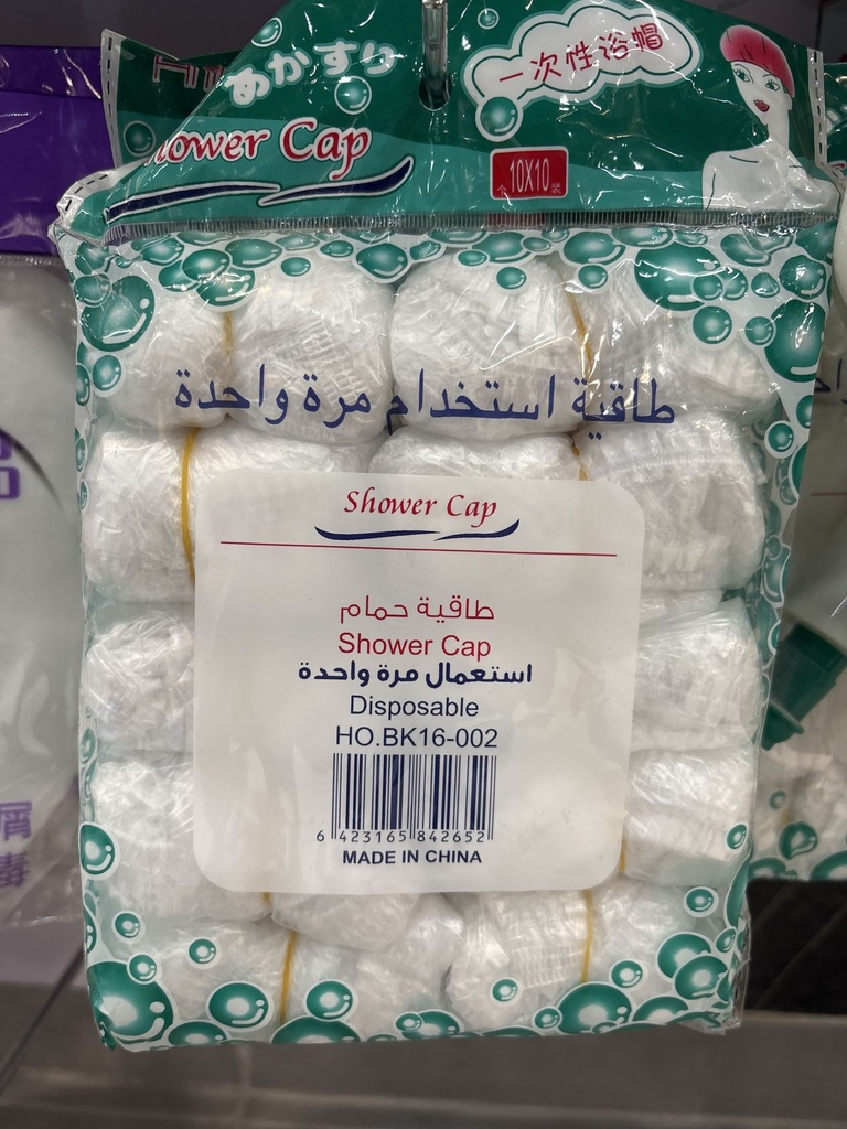 طاقية استخدام مرة واحدة