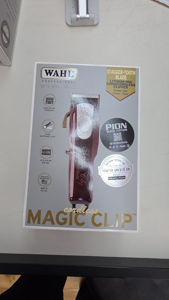 MAGIC CLIP WAHLماكنة