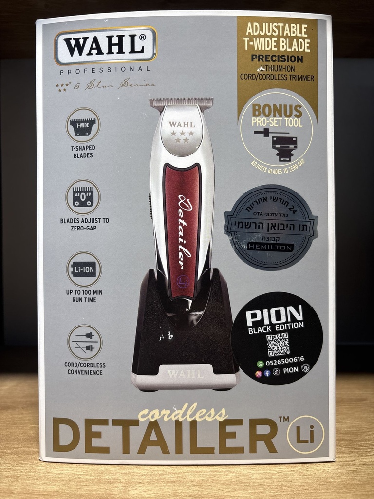 PION DETAILER WAHLماكنة