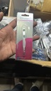 ملقط حواجب